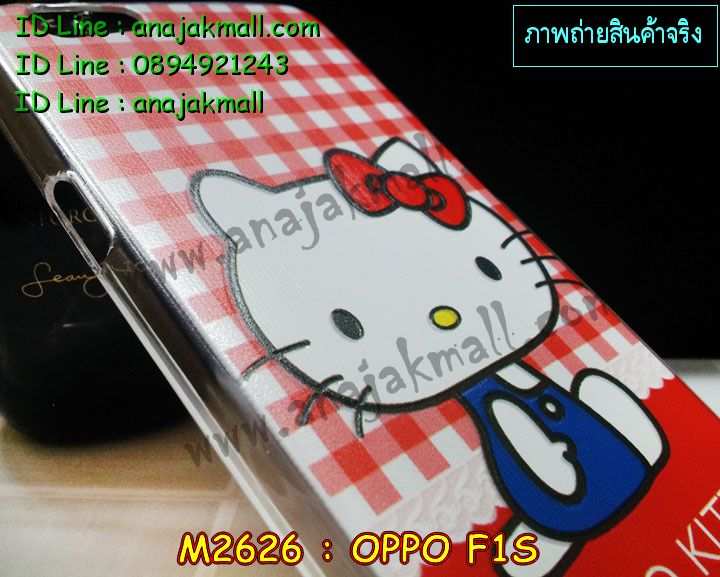 เคส OPPO f1s,รับสกรีนเคสฝาพับออปโป f1s,สกรีนเคสการ์ตูนออปโป f1s,รับพิมพ์ลายเคส OPPO f1s,เคสหนัง OPPO f1s,เคสไดอารี่ OPPO f1s,เคสพิมพ์ลาย OPPO f1s,บัมเปอร์เคสออปโป f1s,กรอบโลหะลายการ์ตูนออปโป f1s,สั่งสกรีนเคส OPPO f1s,เคสฝาพับ OPPO f1s,เคสโรบอท OPPO f1s,เคสซิลิโคนฟิล์มสี OPPO f1s,เคสสกรีนลาย OPPO f1s,เคสยาง OPPO f1s,เคสซิลิโคนพิมพ์ลาย OPPO f1s,สั่งทำการ์ตูนเคสออปโป f1s,สกรีนเคส 3 มิติ ออปโป f1s,เคสแข็งพิมพ์ลาย OPPO f1s,เคสบั้มเปอร์ OPPO f1s,เคสประกอบ OPPO f1s,ซองหนัง OPPO f1s,เคสลาย 3D oppo f1s,ซองหนังออปโป f1s,เคสหนังการ์ตูนออปโป f1s,เคสอลูมิเนียมออปโป f1s,เคสกันกระแทก OPPO f1s,เคสสะพายออปโป f1s,เคสกระจกออปโป f1s,เคสหนังฝาพับ oppo f1s,เคสนิ่มสกรีนลาย OPPO f1s,เคสแข็ง 3 มิติ oppo f1s,กรอบ oppo f1s,ซองหนังลายการ์ตูน OPPO f1s,เคสปั้มเปอร์ OPPO f1s,เคสประกบ OPPO f1s,เคสสกรีน 3 มิติ oppo f1s,เคสลาย 3D oppo f1s,ฝาพับกระจกเงาออปโป f1s,เคสประกบปั้มเปอร์ OPPO f1s,กรอบบัมเปอร์เคสออปโป f1s,เคส 2 ชั้น กันกระแทก OPPO f1s,เคสโรบอทกันกระแทก OPPO f1s,บัมเปอร์อลูมิเนียมออปโป f1s,เคสกรอบบัมเปอร์ออปโป f1s,เคสบัมเปอร์สกรีนลาย OPPO f1s,เคสแต่งเพชรคริสตัลออปโป f1s,สั่งพิมพ์เคสลายการ์ตูน OPPO f1s,เคสตัวการ์ตูน OPPO f1s,เคสฝาพับประดับ OPPO f1s,เคสหนังประดับ OPPO f1s,เคสฝาพับแต่งเพชร OPPO f1s,เคสโลหะขอบอลูมิเนียมออปโป f1s,เคสสายสะพาย OPPO f1s,เคสคริสตัล OPPO f1s,เคสแต่งเพชร OPPO f1s,เคสแต่งคริสตัล OPPO f1s,เคสแข็งแต่งเพชร OPPO f1s,เคสขวดน้ำหอม OPPO f1s,กรอบโลหะ OPPO f1s,เคสขอบอลูมิเนียม OPPO f1s,เคสหูกระต่าย OPPO f1s,เคสห้อยคอ OPPO f1s